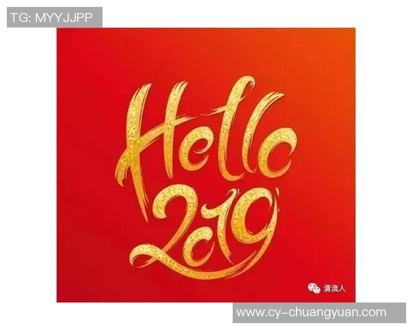 足球明星送上温暖除夕祝福愿你新年快乐梦想成真家庭幸福团圆