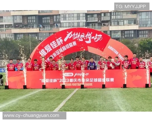 重庆足球队在联合会杯积分榜上以84分稳居第一名