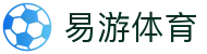 易游·(大陆区)体育官方网站-YYSPORTS